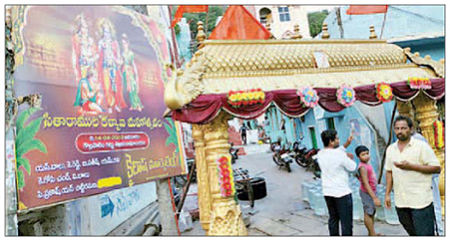 శ్రీ సీతారామ కల్యాణోత్సవాలకు ఆలయాలు సిద్దం