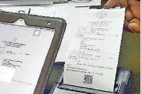 వేగంగా... సులభంగా...