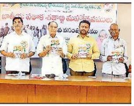 చిరస్మరణీయుడు పింగళి వెంకయ్య