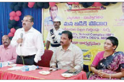 విద్యాదానం గొప్పది