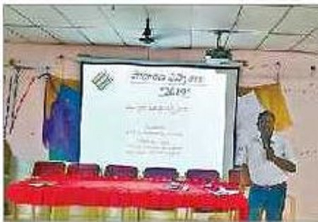ప్రత్యేక ఉపాధ్యాయులకు శిక్షణ