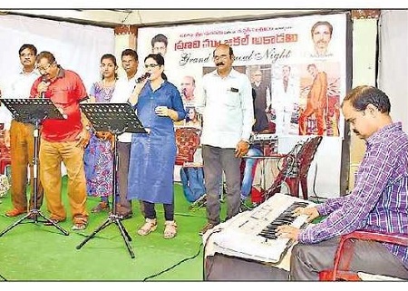 వీనులవిందుగా సంగీత విభావరి