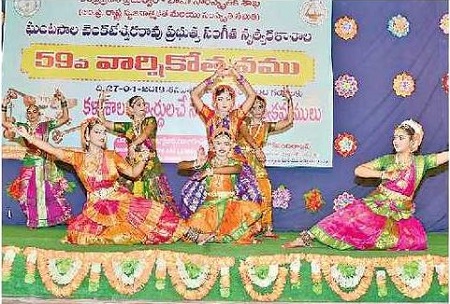సందడిగా సంగీత కళాశాల వార్షికోత్సవం