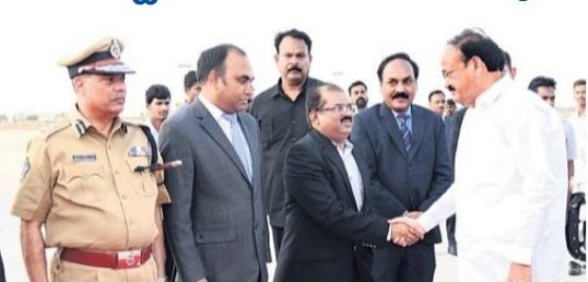 ఉప రాష్ట్రపతికి ఘనంగా వీడ్కోలు