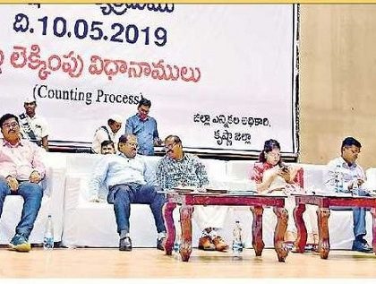 ఓట్ల లెక్కింపు విజయవంతం చేయాలి