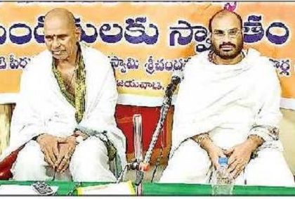 కొనసాగుతున్న వేద విద్యా పరీక్షలు