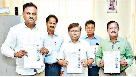 ఏ.ఎన్.యూ పీజీ సెట్ ఫలితాలు