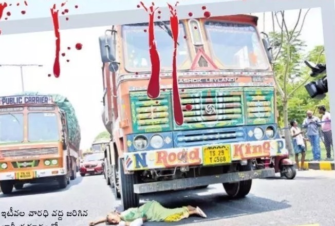 లారీ చార్జ్