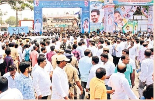 జనవాడ