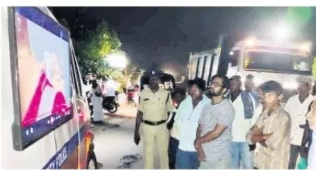 మొబైల్ వాహనంతో  పోలీస్ శాఖ సేవలు చేరువ