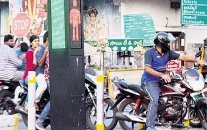 గ్రీన్ సిగ్నల్
