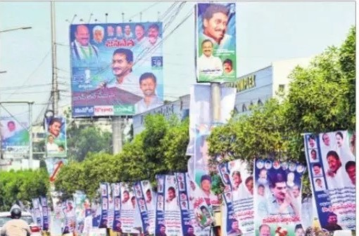నవ్యాంధ్రకు నవోదయం