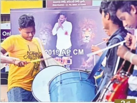నయా జోష్