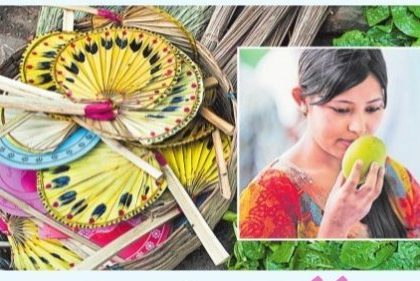 చ.. ల్ల.. టి వేసవి