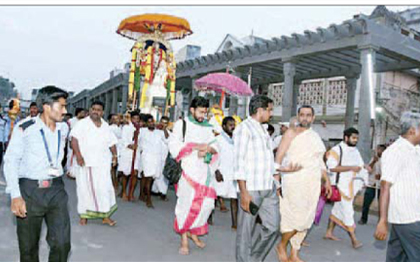 వైభవంగా నగరోత్సవం