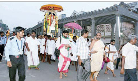 వైభవంగా నగరోత్సవం