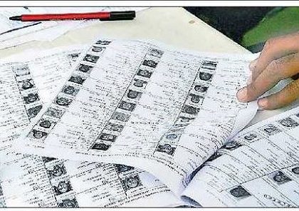 వార్డుల వారీగా ఓటర్ల జాబితా విడుదల