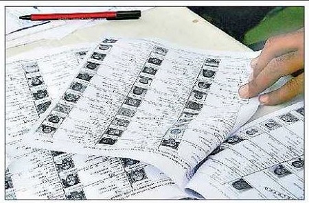 వార్డుల వారీగా ఓటర్ల జాబితా విడుదల