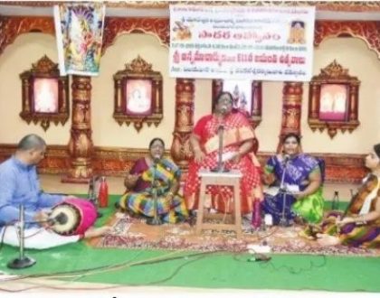 'తాళ్ల పాక అన్నమాచార్య' 611 వ జయంతి ఉత్సవాలు