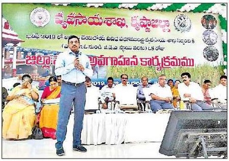 ప్రకృతి వ్యవసాయంతో రైతులకు మేలు