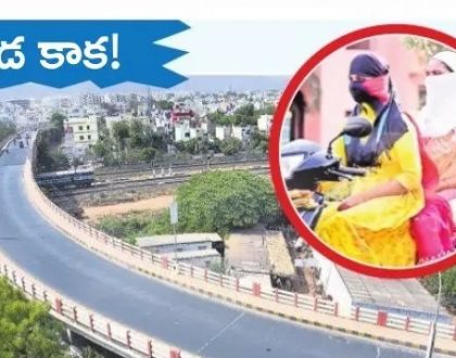 'రోహిణి' రాక.. ఎండ కాక!