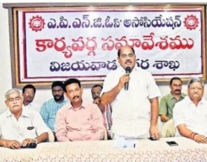 నూతన ప్రభుత్వానికి ఉద్యోగుల సంపూర్ణ మద్దతు