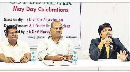 జీఎస్టీలో మార్పులపై అవగాహన అవసరం