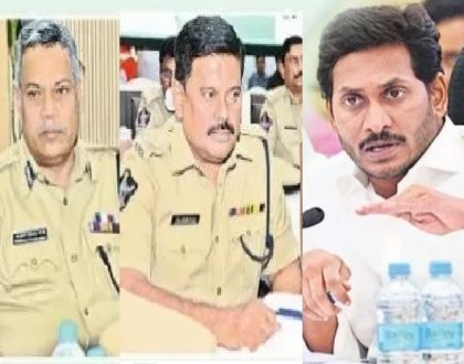 మెగా కమిషనరేట్