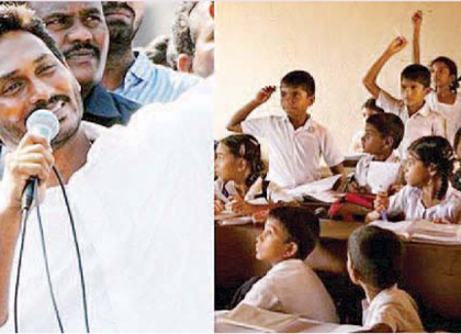 'అమ్మఒడి' లబ్ధి!
