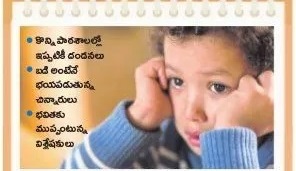 దండన వద్దు.. ప్రేమే ముద్దు