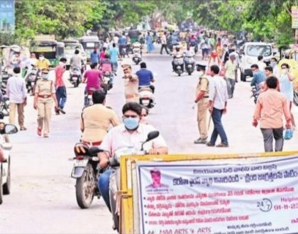 అప్రమత్తతే రక్ష