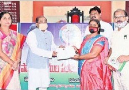 'పట్టా' పండుగ