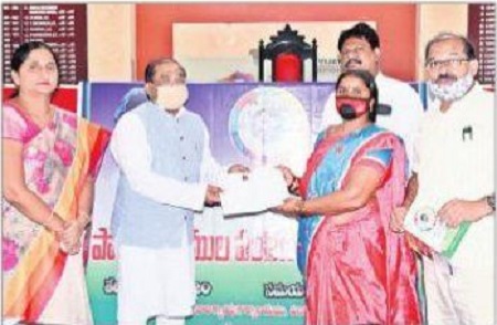 'పట్టా' పండుగ