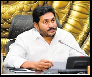 సమగ్ర వ్యూహం