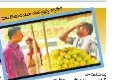 చిన్న సందేశం