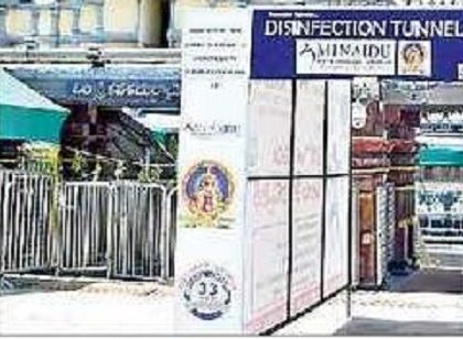 శుచి.. శుభ్రత.. భౌతిక దూరం
