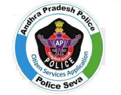 ప్రజల ముంగిటకే పోలీసు సేవలు