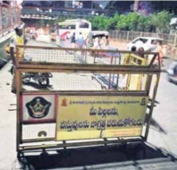 పాతబస్తీలో బారికేడ్ల ఏర్పాటు