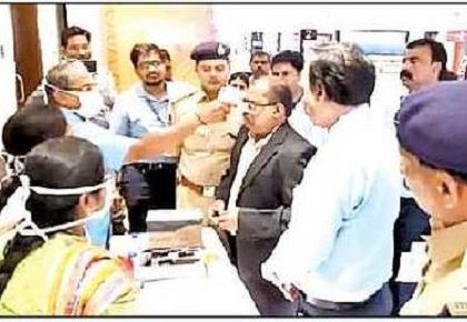 ప్రజలు ఆందోళన చెందవద్దు