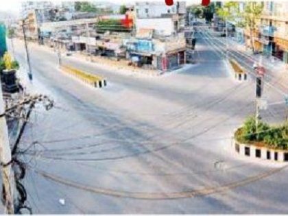 లాక్ డౌన్ సడలింపులు..   మార్గదర్శకాలివిగో..