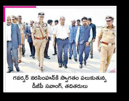 గవర్నర్ కు ఘన స్వాగతం