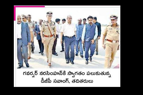 గవర్నర్ కు ఘన స్వాగతం