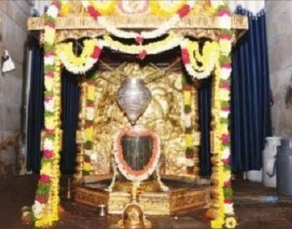 శివనామస్మరణతో మార్మోగిన యనమలకుదురు కొండ