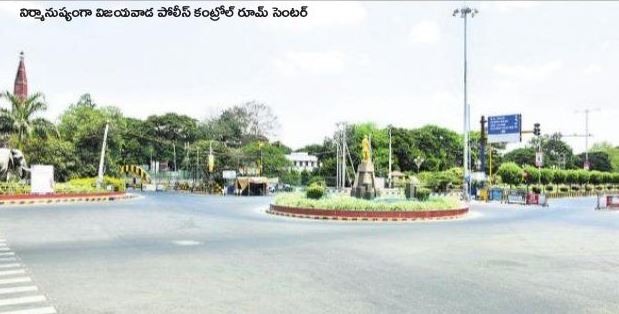 పక్కాగా లాక్ డౌన్