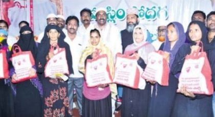 రంజాన్ తోఫా పంపిణీ