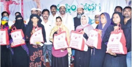 రంజాన్ తోఫా పంపిణీ