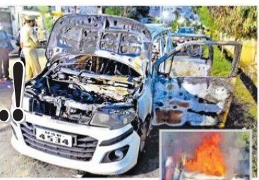 కాసుల మాయలో కార్చిచ్చు...