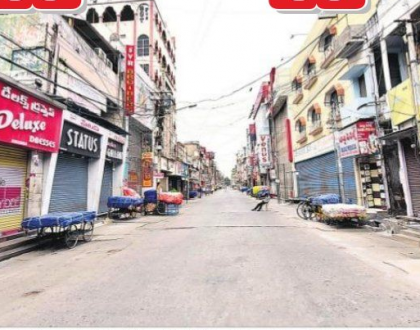 కట్టడి కట్టుదిట్టం