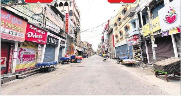 కట్టడి కట్టుదిట్టం