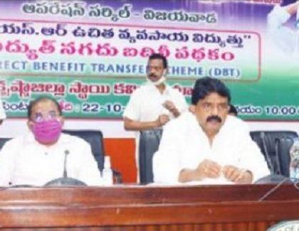 9 గంటలు నాణ్యమైన విద్యుత్ అందిస్తాం